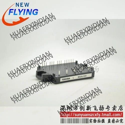 

Brand new original MIG20J103H In stock