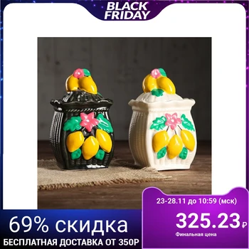 

Spice set "Lemon", 0.4 L 1279746