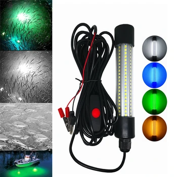 

1200LM LED Submersible Fishing Night Light Underwater Fish Lure Bait Finder Lamp