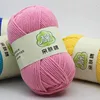 100G Pure Cotton 5 Shares Milk Cotton Yarn Baby Yarn Special Offer Medium Thickness shou bian xian Crocheted Doll Line 2