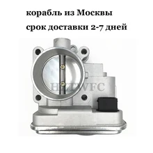 Бесплатная доставка, корпус дроссельной заслонки для джипа, компаса, патриота, Dodge, мстителя, калибра, для Chrysler 200 4891735, 4891735AA, 4891735AC Бесплатная доставка, корпус дроссельной заслонки для джипа, компаса, патриота, Dodge, мстителя, калибра, для Chrysler 200 4891735, 4891735AA, 4891735AC