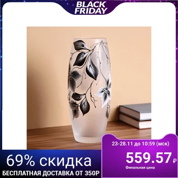 

Vase "Alexandria"