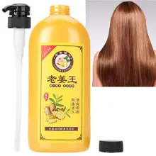 750 мл натуральный имбирный Уход за волосами Питательный Увлажняющий шампунь для волос с масляным контролем