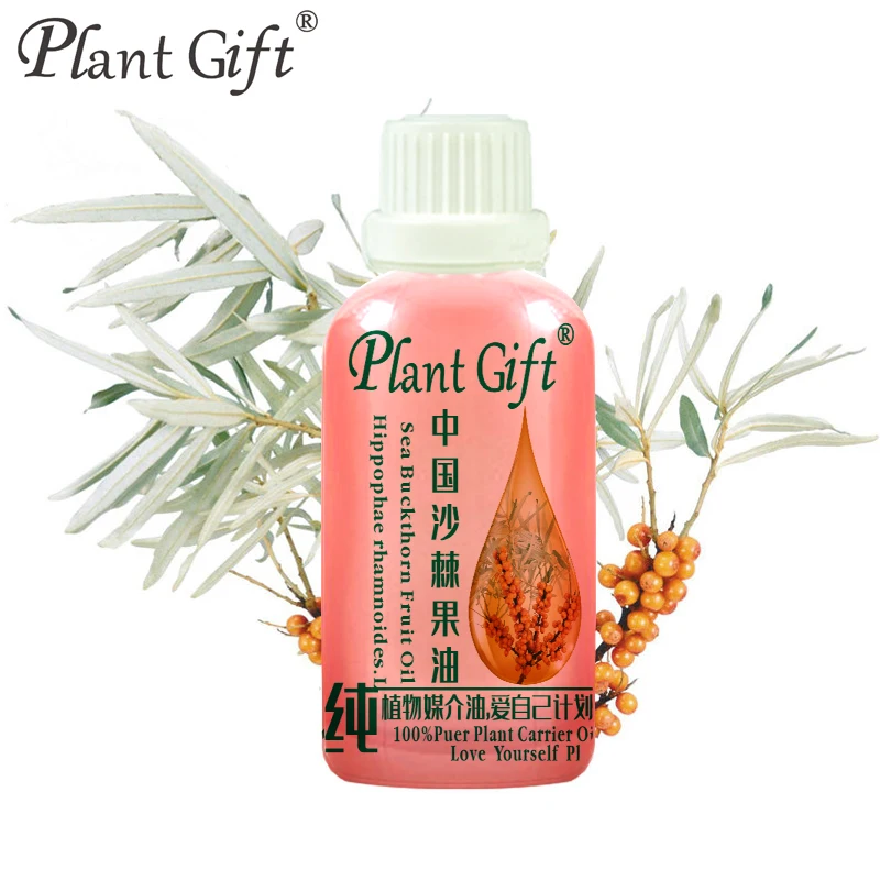

100% Pure Plant Base Oil Essential Oils Kingdom Skin Care Seabuckthorn Fruit Oil 100ml Oil Control Acne Shrink Pores