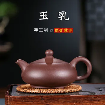 

Yixing Famous Raw Ore Dark-red Enameled Pottery Teapot Jade Milk Purple Mud Teapot Gift Tea Set Huizhou Merchants