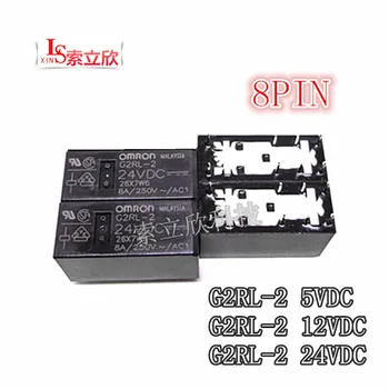 

5PCS/LOT 100%Original NEW Relay G2RL-2-5VDC G2RL-2 12VDC G2RL-2-24VDC G2RL 2 5VDC G2RL2 DC5V 12V 24V 8A DIP8