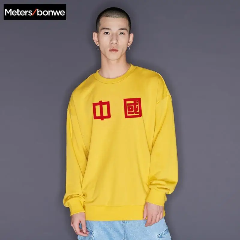 Metersbonwe, китайская городская серия, толстовка, мужской вязаный пуловер, пара толстовок с капюшоном, новинка, Пекин, Шанхай, дунхуан