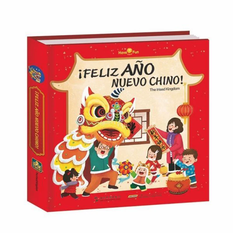 Детские Подарочные 3d-книги с надписью &quotHappy Chinese Year&quot детские книги выдвижными