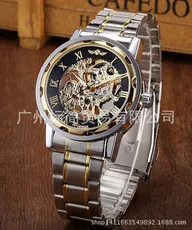 工厂直销 T-WINNER Winner 星期日历男士机械表 钢带 男表