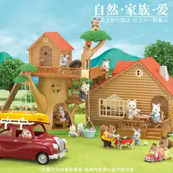 Sylvanian Families игрушка Sylvanian Families Счастливое дерево семейный набор игровой домик для девочек большой пластиковый продукт