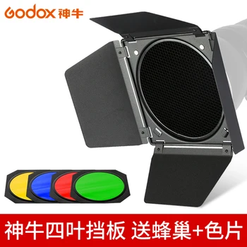 

Big beehive four leaf light barrier flash outline light filter standard honeycomb Cover Studio four leaf light effect attachment