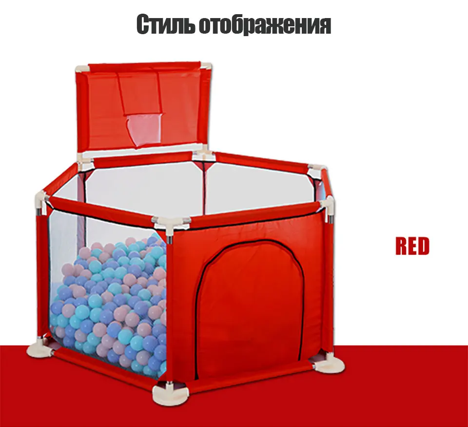 俄语围栏新店_13