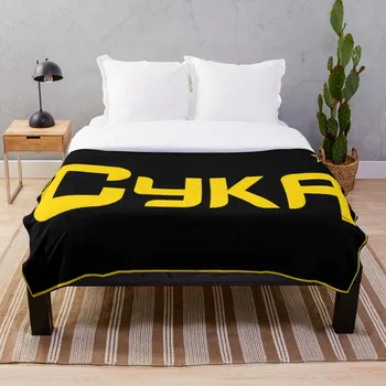 

Soft Blanket for Bed Sherpa Flannel Fleece Blanket Home Travel Sofa Soft Throw Blanket Cyka Yellow