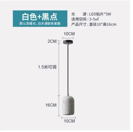 Скандинавские Светодиодные промышленные цементные подвесные светильники сетка серый кофе Освещение для дома Декор Искусство столовая Бар Ресторан - Цвет корпуса: White