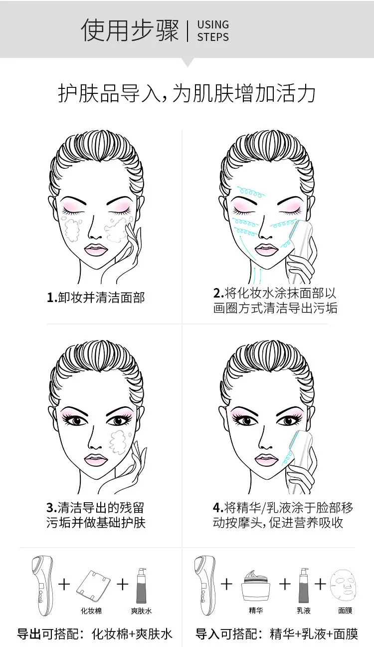 冷热光子美容仪详情页-国内版_11.jpg