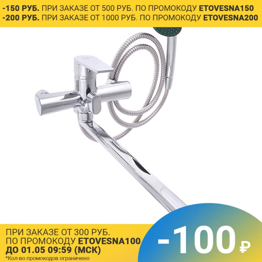 SoyuzKran Bath mixer SK1086, long spout 35cm, with shower. set, keram. cartridge 35mm, zinc