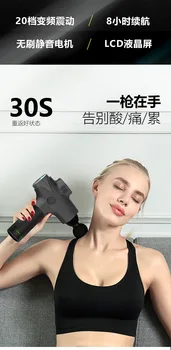

Fascial gun multifunctional muscle massage gun fitness muscle relaxer electric shock gun deep vibration relaxer