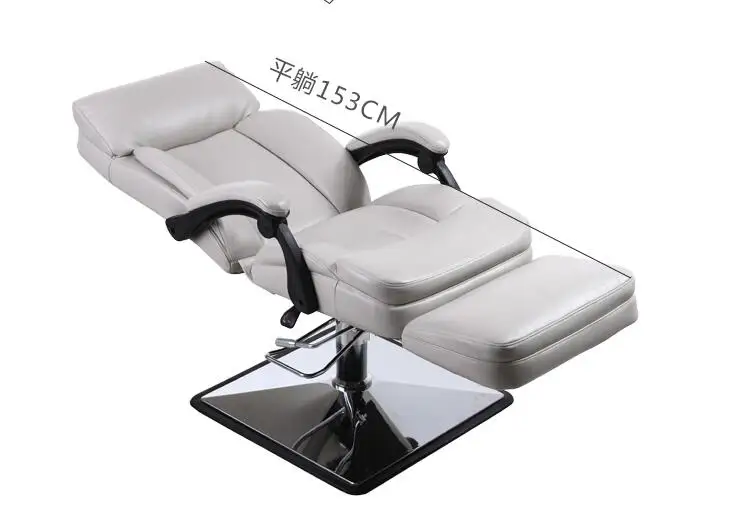 Beauty mask experience chair hydraulic lifting multifunctional office nap beauty salon lounge chair