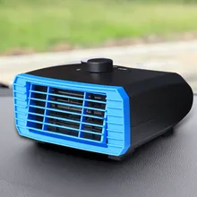 Автомобильный обогреватель 12 В, обогреватель для размораживания, автомобильный обогреватель, автомобильный обогреватель для размораживания, 12 В, портативный обогреватель, сохраняющий тепло, автомобильные принадлежности JMSS