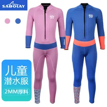 Детский неопреновый Купальник 2 мм, гидрокостюмы, детская одежда для плавания с длинным рукавом, эластичный гидрокостюм Рашгард для серфинга