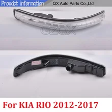 CAPQX dla RIO 2012 2013 2014 2015 2016 2017 boczne lusterko wsteczne kierunkowskaz LED lampka kontrolna migacza 87614-1W000