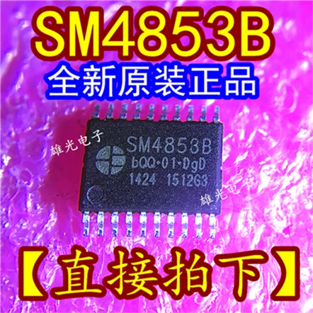10 шт. SM4853B 4853 TSSOP20 IC новое и оригинальное|Интегральные схемы| |