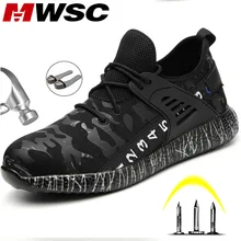 MWSC безопасность рабочие ботинки обувь для мужские легкие Анти-разбивая стальной носок рабочие ботинки мужская Строительная защитная обувь кроссовки