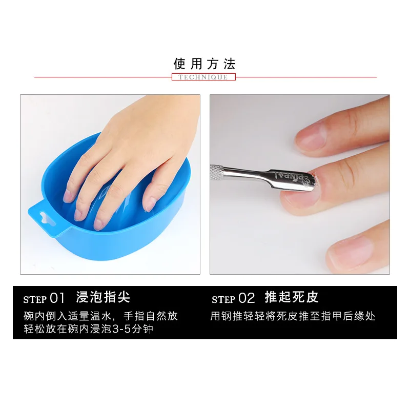 Single Layer Manicure Bowl Manicure Implement Resurrection Nail Polish Remover Container Nail Polish Horny Glue Foam Hand Tool L