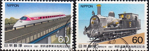 

2Pcs/Set 1987 Japan Post Stamps Train Railway Marked Postage Stamps for Collecting C1180-C1181