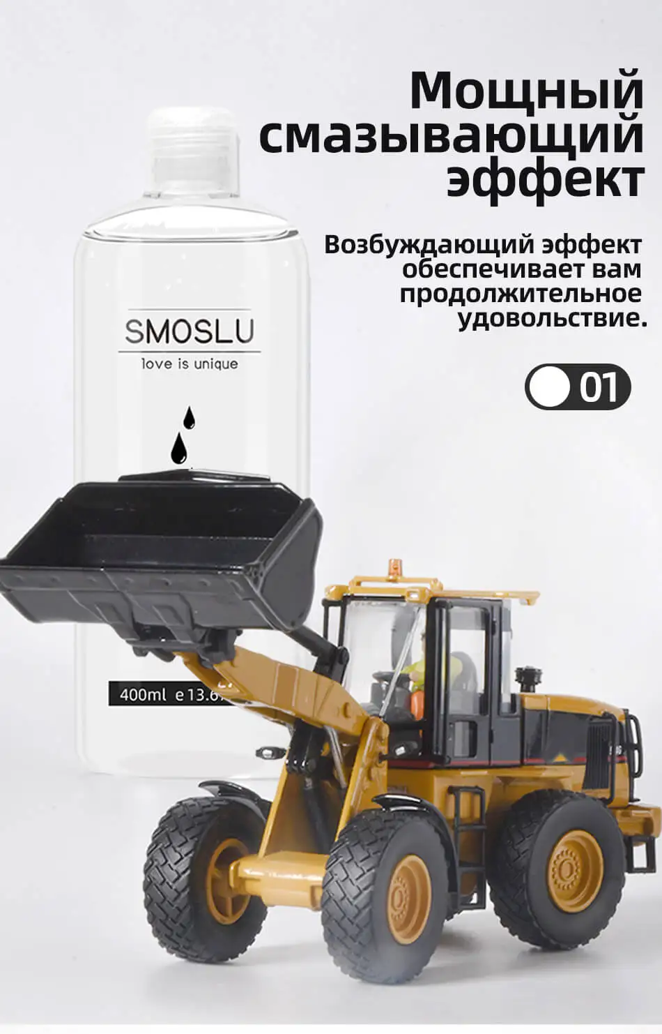 Анальный лубрикант SMOSLU 800 мл | AliExpress