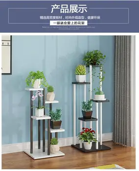 

Living room bedroom flower stand narrow wrought iron multifunctional green succulent succulent hanging orchid shelf indoor speci