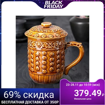 

Mug with lid 500 ml "ethnic", color Brown