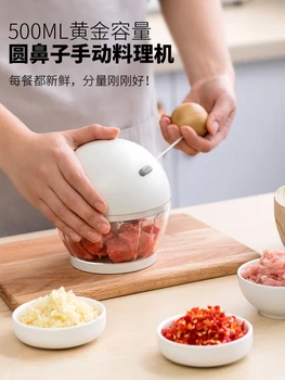 

Mini Garlic Chopper Hand Speedy Chopper Gadgets Manual Machine Meat Grinder Food Chopper Mixer Mutfak Robotu Kitchen BY50JR