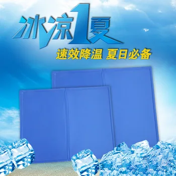 

Pet cooling pad, ice pad gel, pet cooling pad, pet ice pad