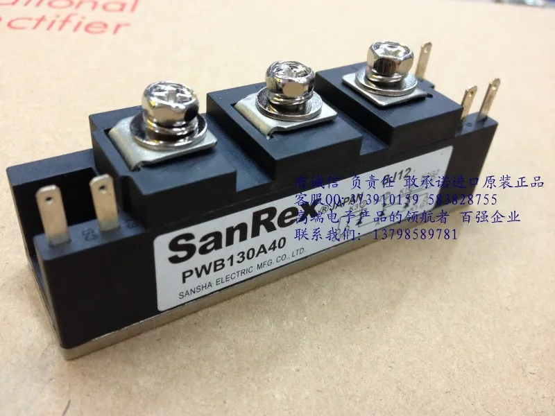 Тиристорные модули PWB80A40 PWB100A40 PWB130A40 сварочный аппарат-HNTM