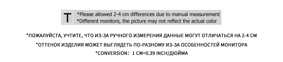 复件 size information