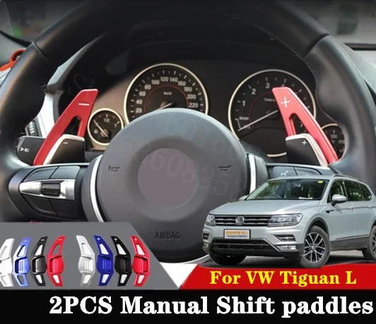Puou Высокое качество для VW Tiguan L-18 2 шт. автомобильные аксессуары рулевое колесо алюминиевый сдвиг весло сдвиг расширение переключения передач