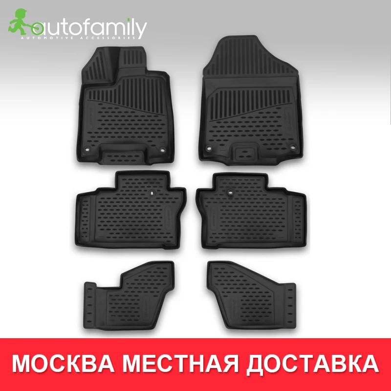 Коврики 3D в салон For HONDA Pilot 01/2016 6 шт. (полиуретан) | Автомобили и мотоциклы