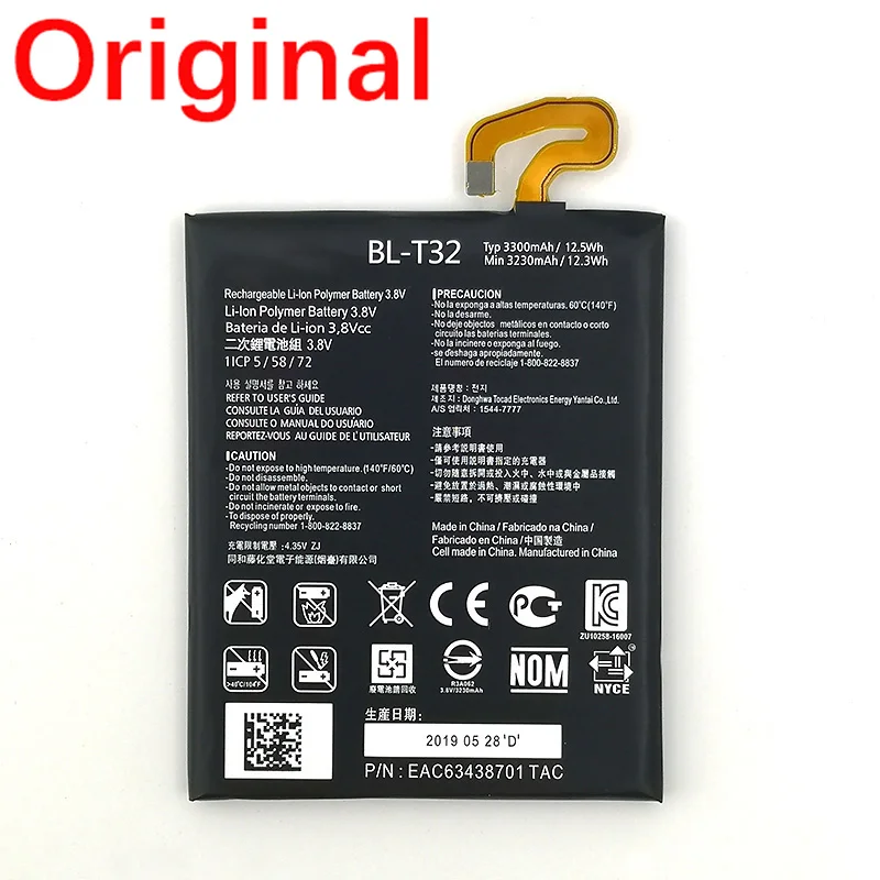 

100% Original BL-T32 3300mAh For LG G6 G600L G600S H870 H871 H872 H873 LS993 US997 VS988 New produce High quality battery