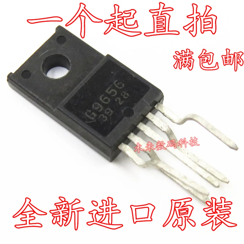 

10pcs/lot STRG9656 STR-G9656