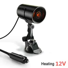 12V 150W Cup Shaped Auto Heater Vehicle Home Auto Windshield Defogger Defroster Fast Car Heater Cooling Fan with Bracket