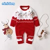 Boys' Baby Clothing