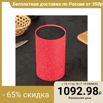 

Knife stand "Zephyr", 11 × 18 cm, with filling, color red