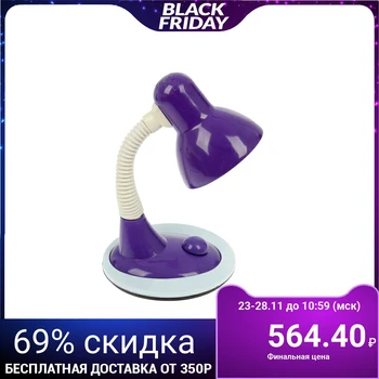 

Table Lamp "Kroha" with off, purple