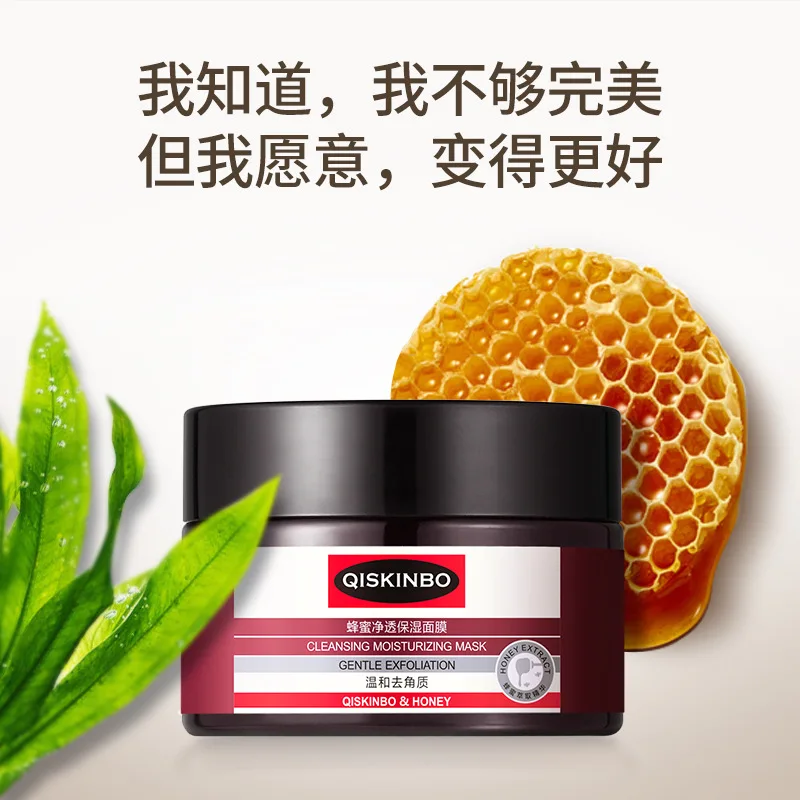 mud mask Honey blackhead Moisturizing 80G clay Hydrating Bamboo Charcoal Adsorption Cleaning Mint Mask skin care Unisex | Красота и
