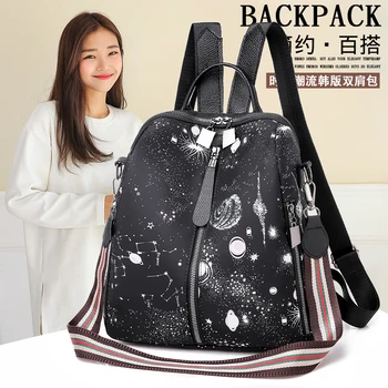 

New fashion anti-theft waterproof female backpack girl travel notebook backpack schoolbag students with star pattern backpack