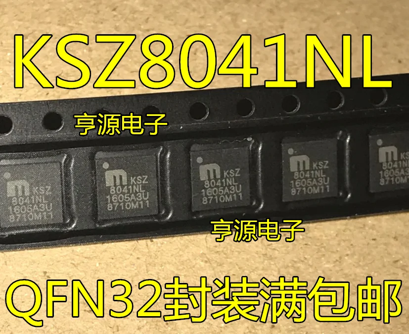 

Бесплатная доставка KSZ8041NL KSZ8041 QFN-32 10 шт.