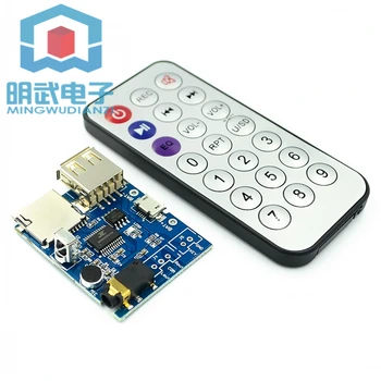 

MP3 WAV WMA decoding module 3 in 1 lossless decoding board recording U disk TF card download + remote control