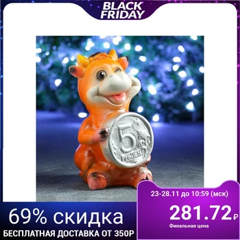 

Piggy bank "Symbol of the Year: Bull with a nickle" 18 cm 5308137