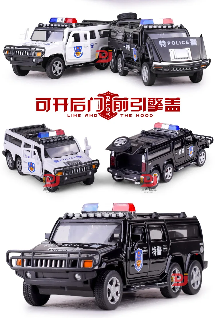 Настоящая модель автомобиля Hummer из сплава, полицейский автомобиль, специальная модель автомобиля, коллекционный игрушечный светильник, музыкальный подарок для мальчика